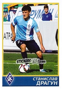 Figurina Крылья Советов - Станислав Драгун - Russian Football Premier League 2015-2016 n. 431 - Panini