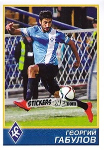Figurina Крылья Советов - Георгий Габулов - Russian Football Premier League 2015-2016 n. 432 - Panini