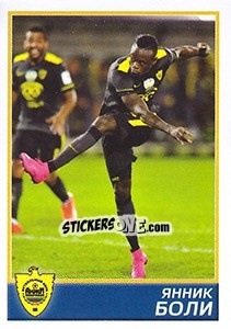 Cromo Анжи - Янник Боли / Yannick Boli - Russian Football Premier League 2015-2016 n. 434 - Panini