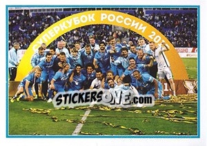 Cromo Зенит - обладатель Суперкубка России - Russian Football Premier League 2015-2016 - Panini