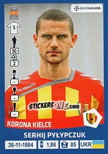 Sticker Serhij Pylypczuk - Ekstraklasa 2015-2016 n. 119 - Panini