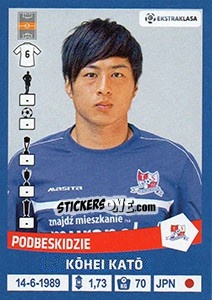Sticker Kohei Kato - Ekstraklasa 2015-2016 n. 221 - Panini