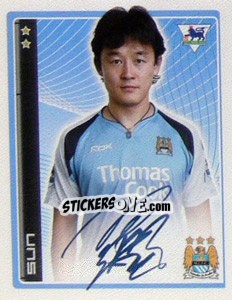 Sticker Sun - Premier League Inglese 2006-2007 n. 238 - Merlin