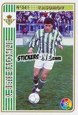 Sticker Kasumov - Las Fichas De La Liga 1994-1995 - Mundicromo