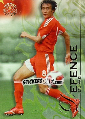 Sticker Du Wei - World Football UNIQUE 2008 - Futera