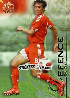 Sticker Du Wei - World Football UNIQUE 2008 n. 14 - Futera