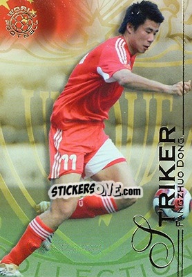 Sticker Dong Fangzhuo - World Football UNIQUE 2008 - Futera