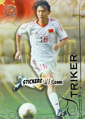 Sticker Qu Bo - World Football UNIQUE 2008 - Futera