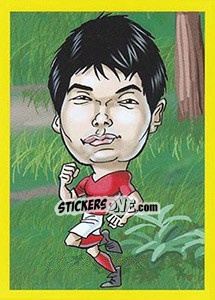 Sticker Ki Sung Kuyen - Brazuka 2014 n. 263 - Viza MG