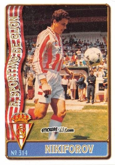 Figurina Yuri Nikiforov - Las Fichas De La Liga 1996-1997 n. 314 - Mundicromo