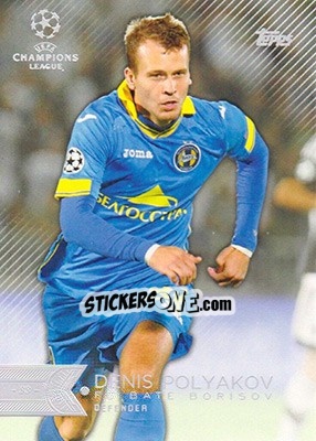 Sticker Denis Polyakov