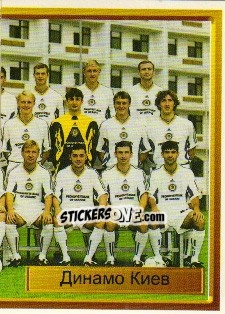 Figurina Динамо (Киев) - The League of Champions 1998-1999 - NO EDITOR