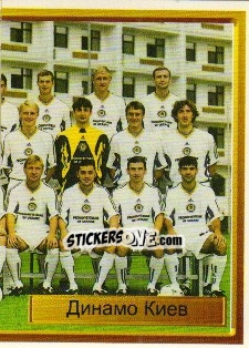 Sticker Динамо (Киев) - The League of Champions 1998-1999 - NO EDITOR