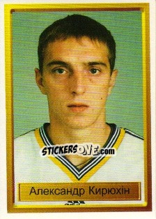 Sticker Александр Кирюхин - The League of Champions 1998-1999 - NO EDITOR