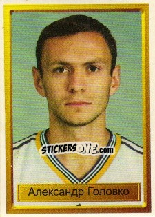 Sticker Александр Головко - The League of Champions 1998-1999 - NO EDITOR