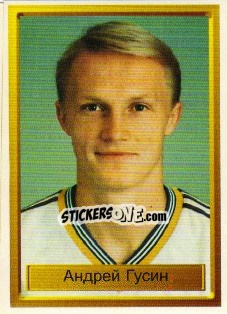 Sticker Андрей Гусин - The League of Champions 1998-1999 - NO EDITOR