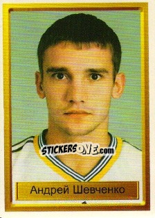 Sticker Андрей Шевченко - The League of Champions 1998-1999 - NO EDITOR