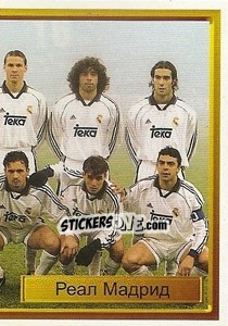 Sticker Реал (Мадрид) - The League of Champions 1998-1999 - NO EDITOR