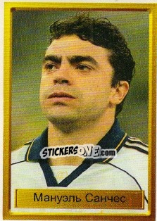 Cromo Мануэль Санчис - The League of Champions 1998-1999 - NO EDITOR