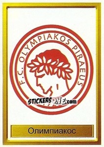 Figurina Олимпиакос (Пирей) эмблема - The League of Champions 1998-1999 - NO EDITOR