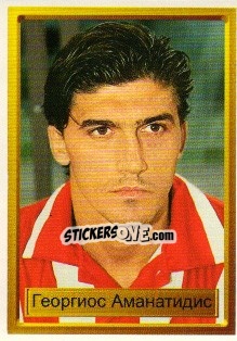 Sticker Георгиос Аманатидис - The League of Champions 1998-1999 - NO EDITOR