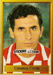 Sticker Синиша Гогич - The League of Champions 1998-1999 - NO EDITOR