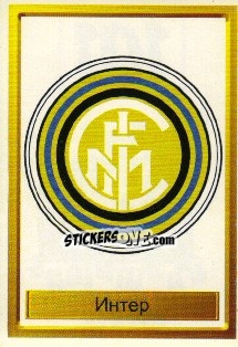 Sticker Интер (Милан) эмблема - The League of Champions 1998-1999 - NO EDITOR