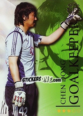 Sticker Dong Chen - World Football Online 2009-2010. Series 1 - Futera