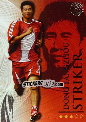 Sticker Fangzhou Dong - World Football Online 2009-2010. Series 1 - Futera