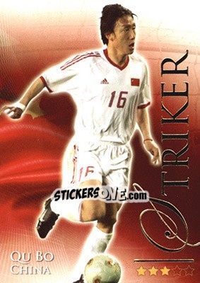 Sticker Bo Qu - World Football Online 2010-2011. Series 2 - Futera