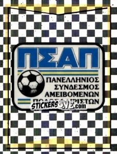 Sticker Logo Greece F.A. - Podosfairo 1996-1997 - Panini