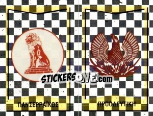 Sticker Badge Πανσερραικοσ / Badge Προοδευτικη - Podosfairo 1996-1997 - Panini