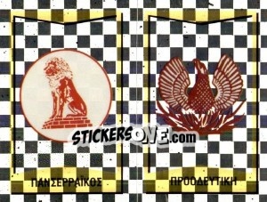Sticker Badge Πανσερραικοσ / Badge Προοδευτικη - Podosfairo 1996-1997 n. 366 - Panini