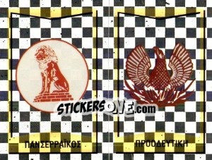 Sticker Badge Πανσερραικοσ / Badge Προοδευτικη