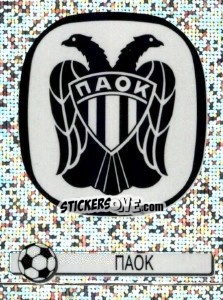 Sticker Badge - Podosfairo 1995-1996 n. 307 - Panini