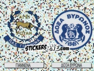 Cromo Badge Γιαννινα / Badge Δοξα Βυρωνα - Podosfairo 1995-1996 - Panini