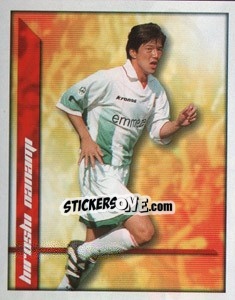 Sticker Hiroshi Nanami - Calcio 2000 n. 406 - Merlin