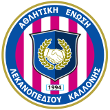 Ael Kalloni Fc                                                                                      